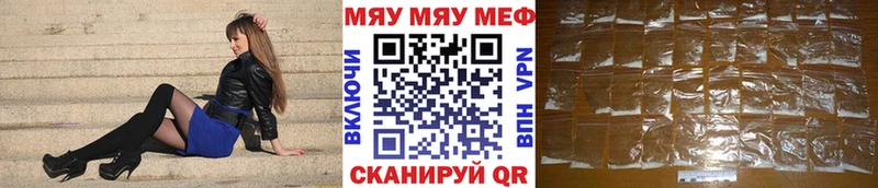 Купить закладку Конопля  Alpha PVP  ГАШ  Меф мяу мяу  Сибай