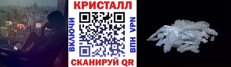 Амфетамин 97% Купить Сибай