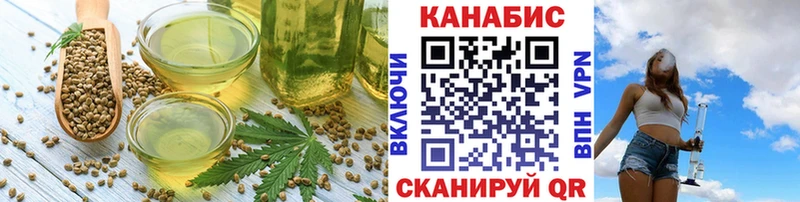 Еда ТГК марихуана  Купить закладки  Сибай 