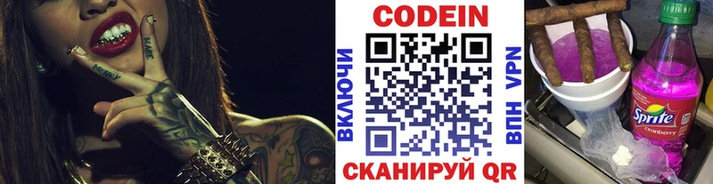 Купить где  Сибай  Кодеиновый сироп Lean напиток Lean (лин) 