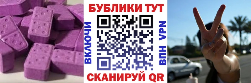 Ecstasy Philipp Plein  Купить  Сибай 