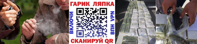 Купить закладки Сибай Гашиш убойный