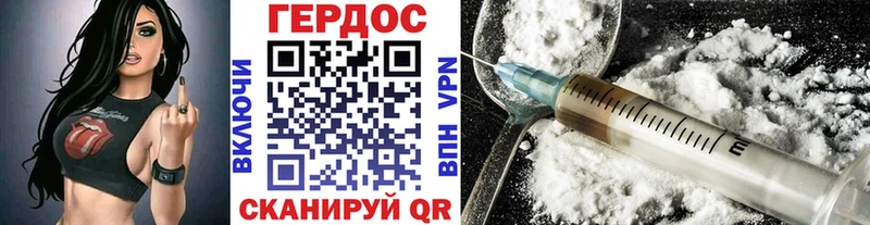 Героин герыч  Купить  Сибай 