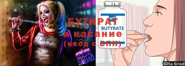 spice Беломорск