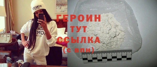 гашик Белокуриха