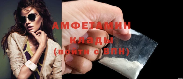 гашик Белокуриха