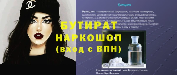 spice Беломорск