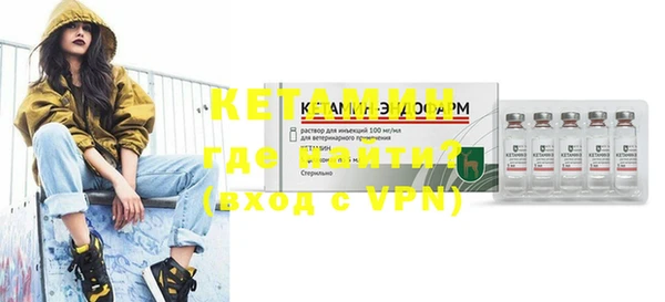 крисы Богородск