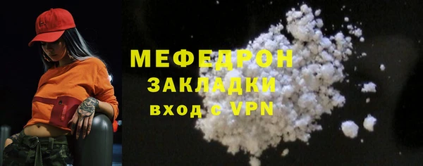 spice Беломорск