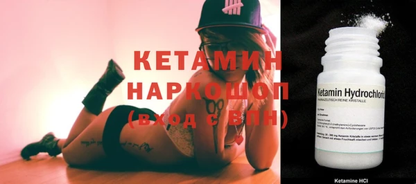 гашик Белокуриха