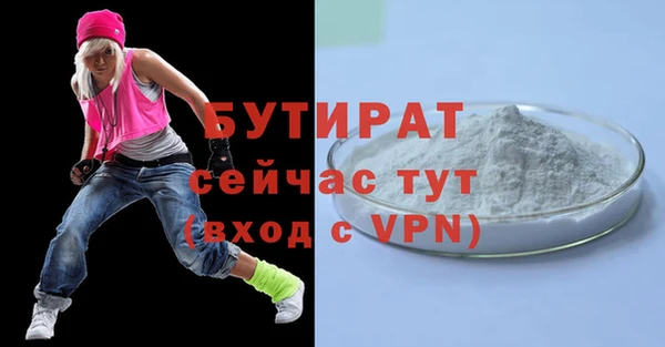 гашик Белокуриха