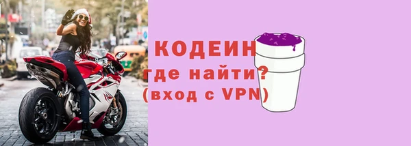 крисы Богородск