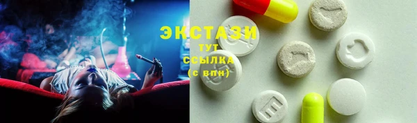 ECSTASY Белоозёрский