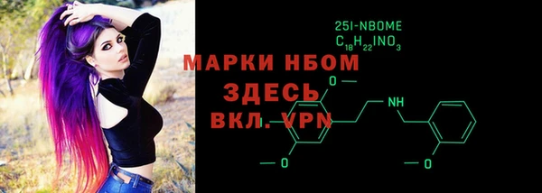гашиш Богородицк