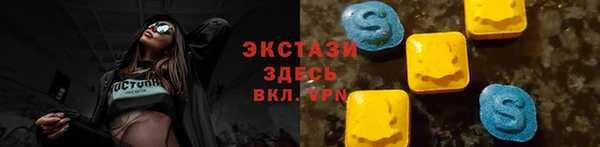 гашиш Богородицк
