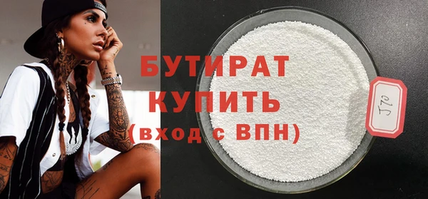 гашик Белокуриха