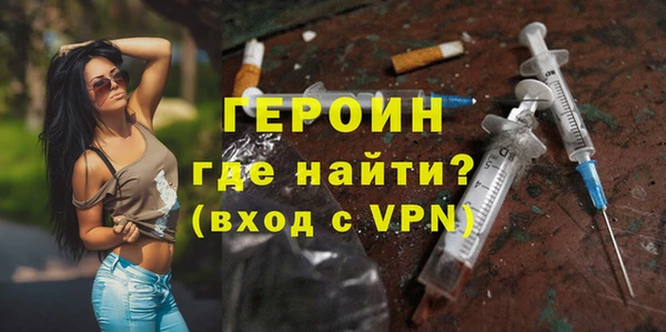 гашик Белокуриха
