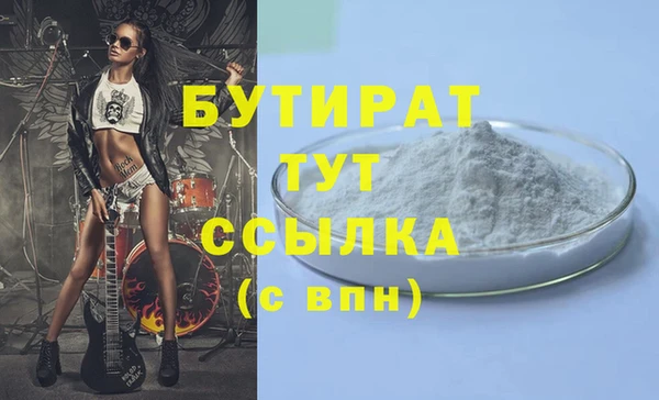 ECSTASY Белоозёрский