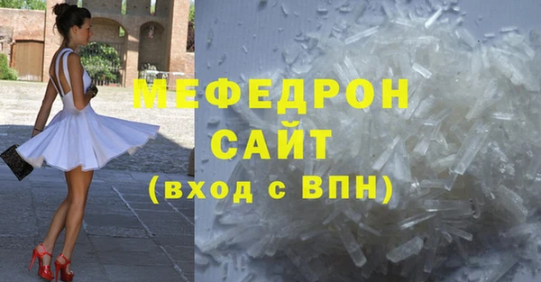 spice Беломорск