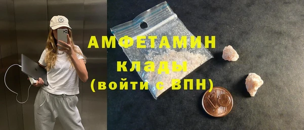 мет Баксан