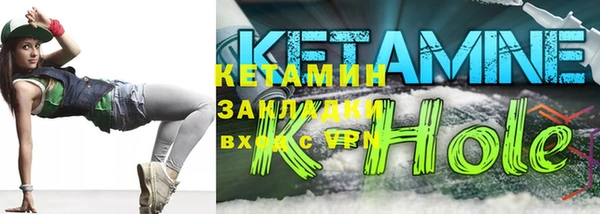 гашик Белокуриха