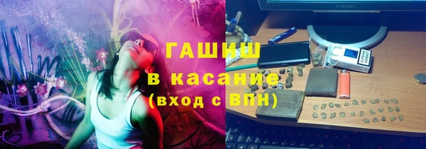 гашик Белокуриха
