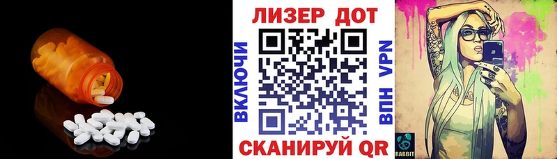 Купить закладки  Сибай  LSD-25 экстази кислота 