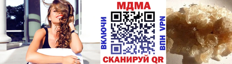 Купить где  Сибай  МДМА crystal 