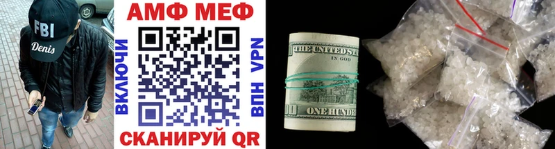 Купить где Сибай Метамфетамин мет