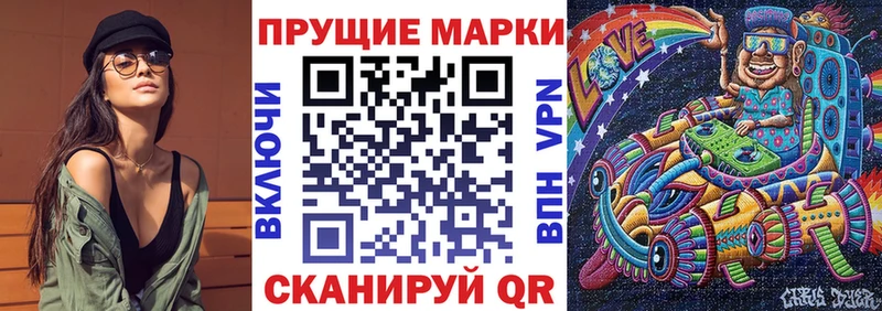 Купить где  Сибай  Марки N-bome 1,5мг 